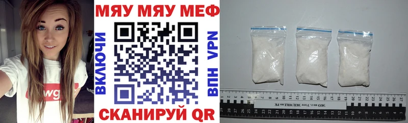 Купить наркотик аптеки Электросталь Галлюциногенные грибы СОЛЬ Мефедрон COCAIN ГАШ