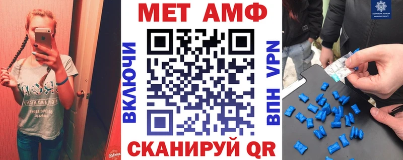 Амфетамин 98%  блэк спрут   Электросталь 