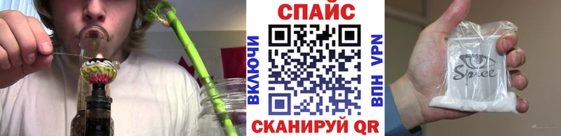 Бутират оксибутират Электросталь