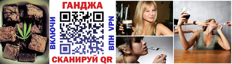 Печенье с ТГК марихуана Электросталь