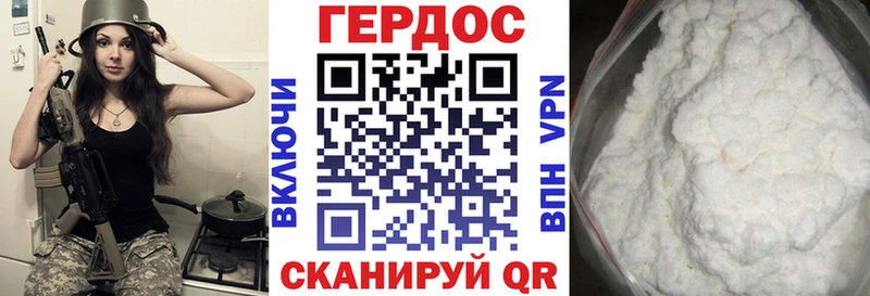 закладки  Электросталь  ГЕРОИН гречка 