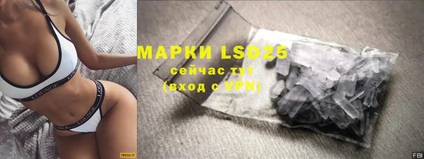 MDMA Вязьма