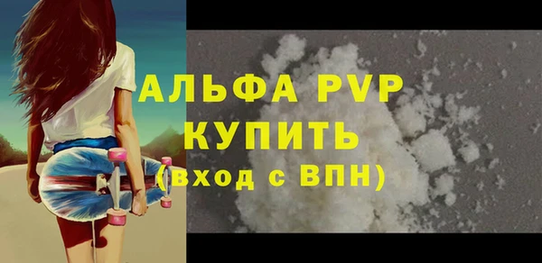 spice Горняк