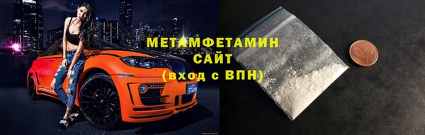крисы Горнозаводск