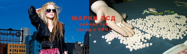 MDMA Вязьма