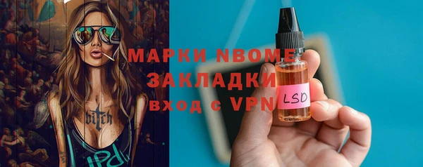 спайс Вяземский
