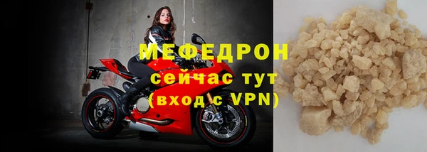крисы Горнозаводск