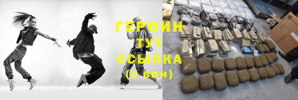 спайс Вяземский