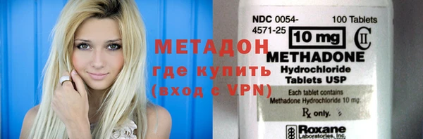 MDMA Вязьма