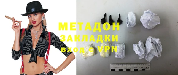 спайс Вяземский