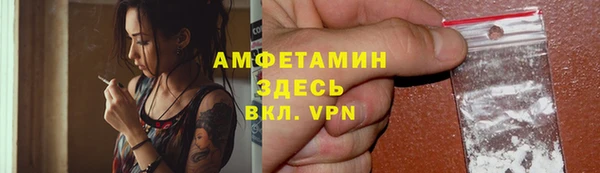 spice Горняк