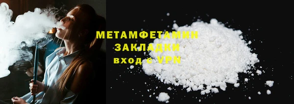 спайс Вяземский