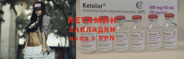 гидропоника Вязники