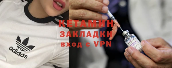 спайс Вяземский