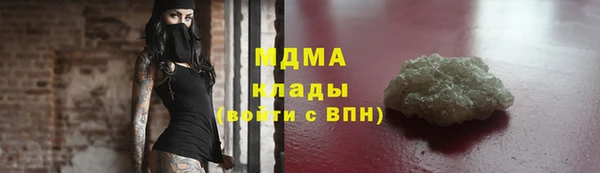 гидропоника Вязники