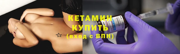 spice Горняк