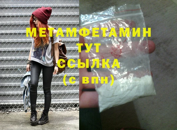 MDMA Вязьма
