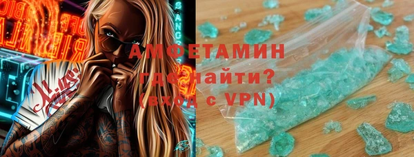 MDMA Вязьма