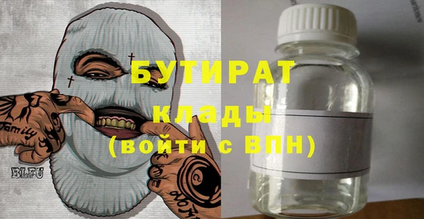 гидропоника Вязники