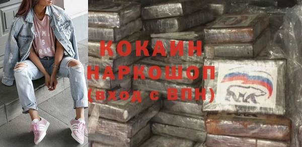 крисы Горнозаводск