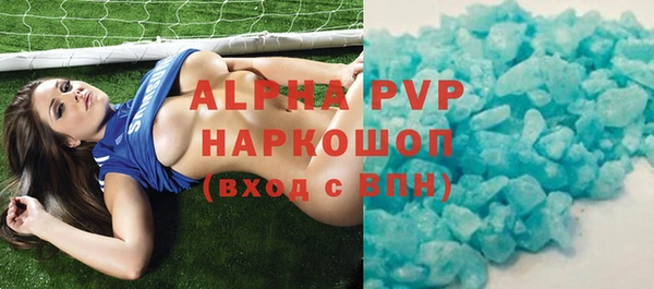 спайс Вяземский