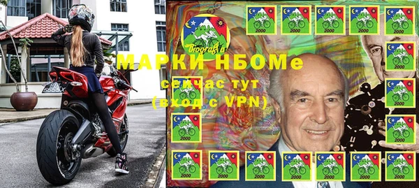 спайс Вяземский