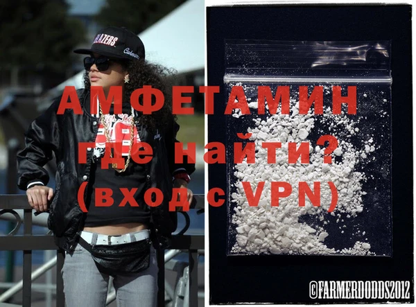 spice Горняк