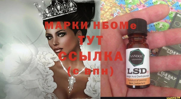 спайс Вяземский