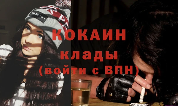 MDMA Вязьма