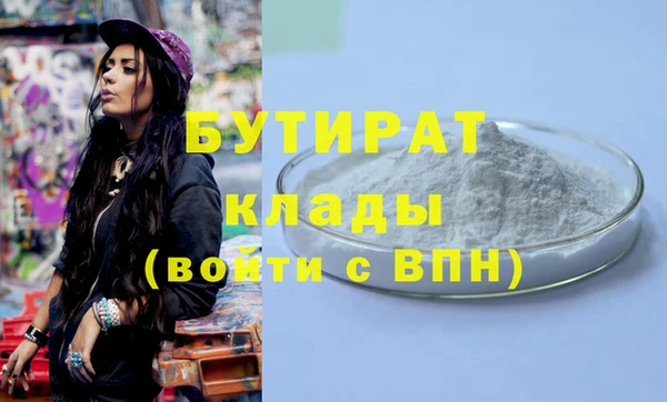 гидропоника Вязники