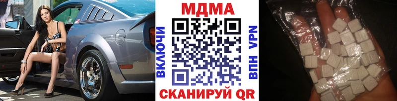МДМА молли  mega зеркало  Электросталь 