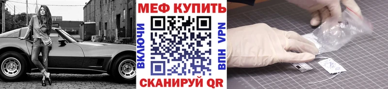 где купить наркоту  Электросталь  МЕФ 4 MMC 