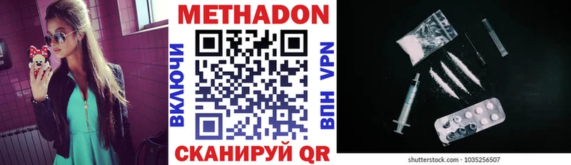 Метадон мёд  как найти закладки  Электросталь 
