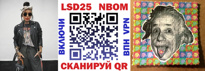 omg онион  Электросталь  Марки N-bome 1500мкг 